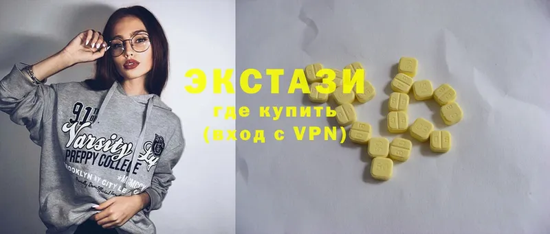 Ecstasy VHQ  закладки  даркнет клад  Наволоки 