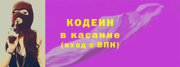 мяу мяу кристалл Богданович