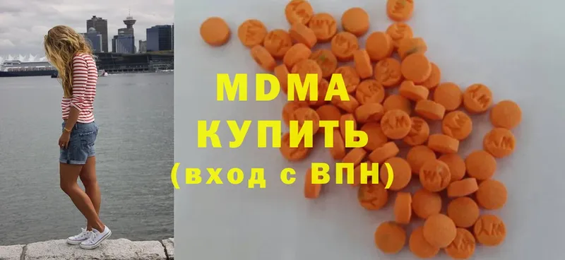 MDMA кристаллы  Наволоки 